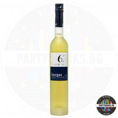 Ракия Бургас 63 Барел 500ml 40%